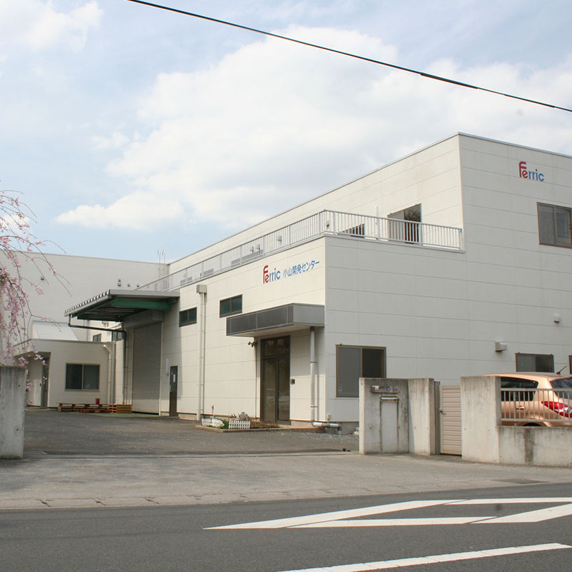 Oyama Development Center